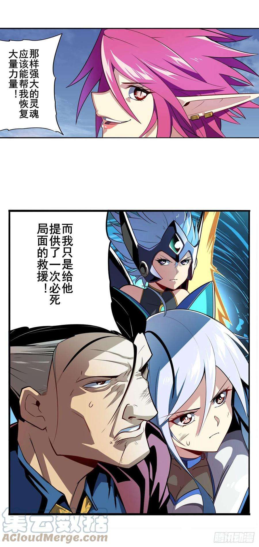 英雄再临（英雄？我早就不当了）吾名所罗门