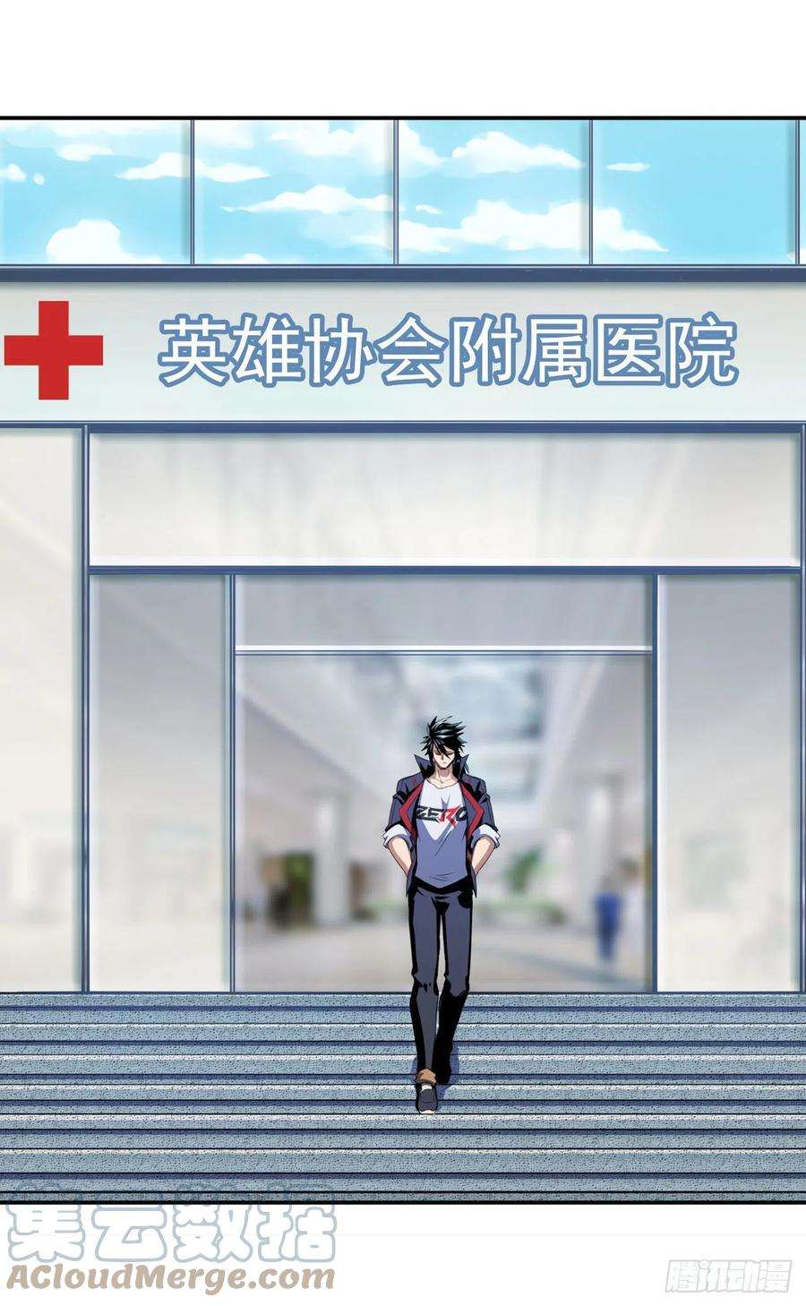 英雄再临（英雄？我早就不当了）协会的处决