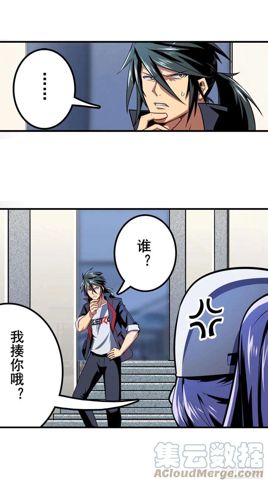 英雄再临（英雄？我早就不当了）协会的处决
