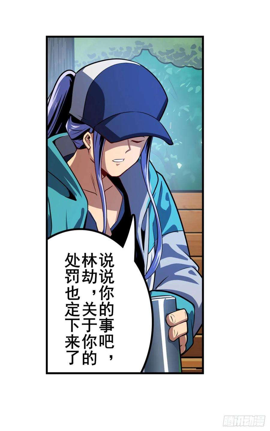 英雄再临（英雄？我早就不当了）协会的处决