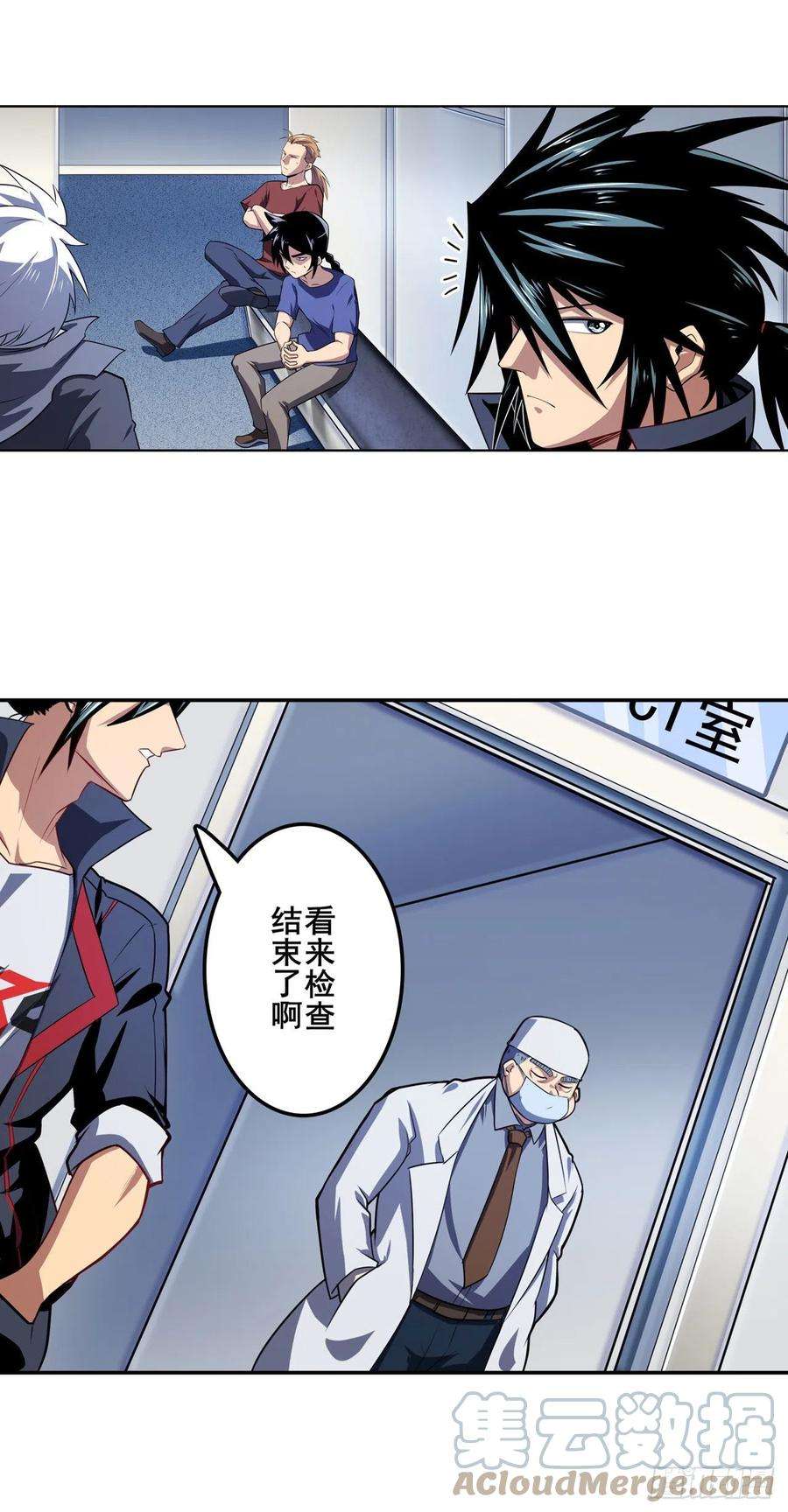 英雄再临（英雄？我早就不当了）协会的处决
