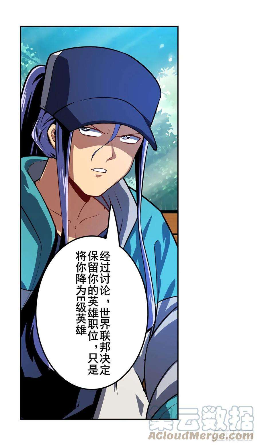 英雄再临（英雄？我早就不当了）协会的处决