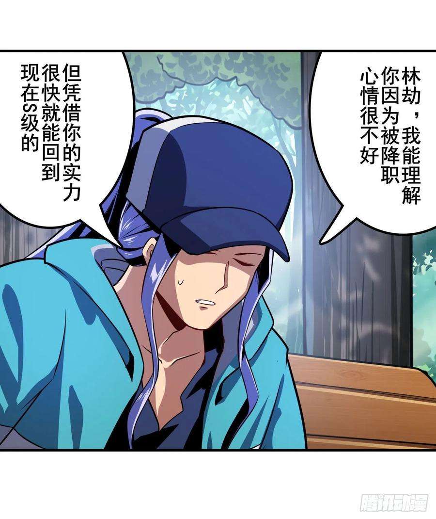 英雄再临（英雄？我早就不当了）协会的处决