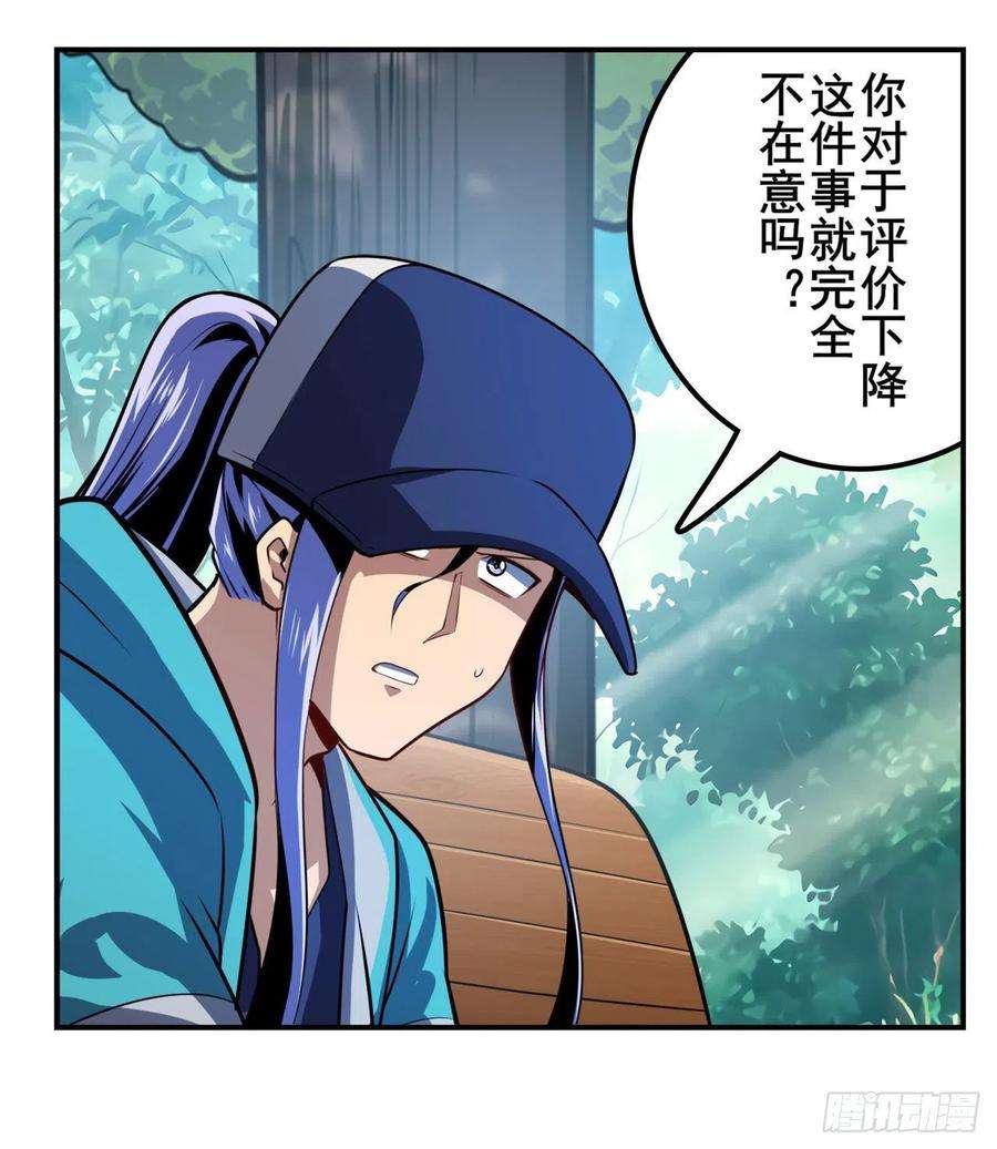 英雄再临（英雄？我早就不当了）协会的处决
