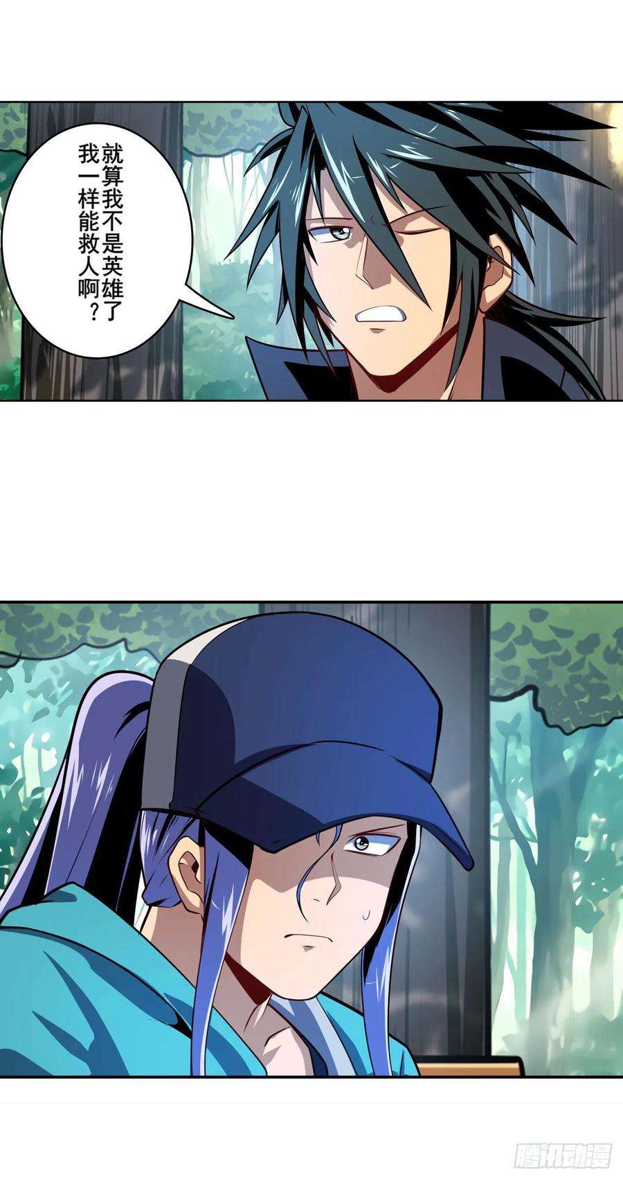 英雄再临（英雄？我早就不当了）协会的处决