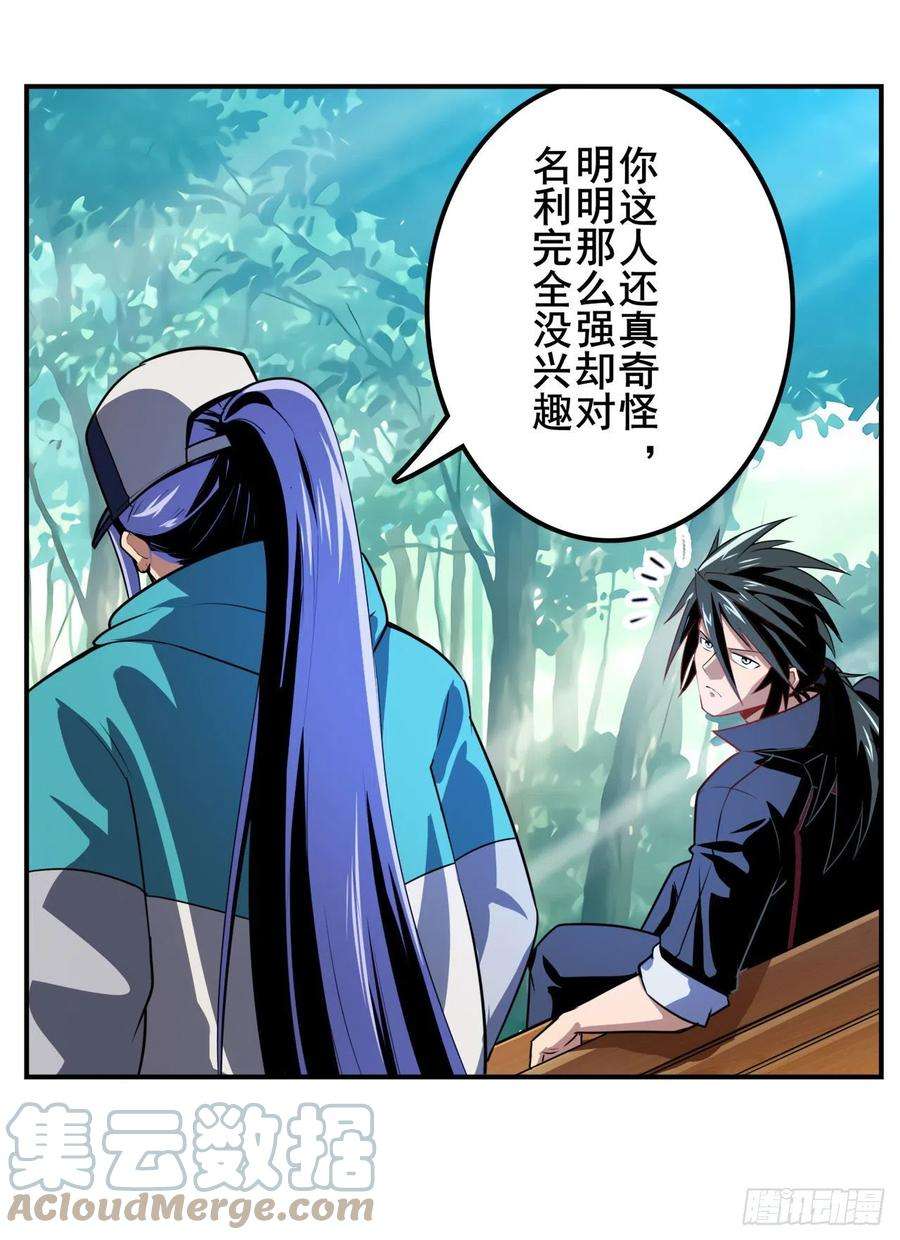 英雄再临（英雄？我早就不当了）协会的处决