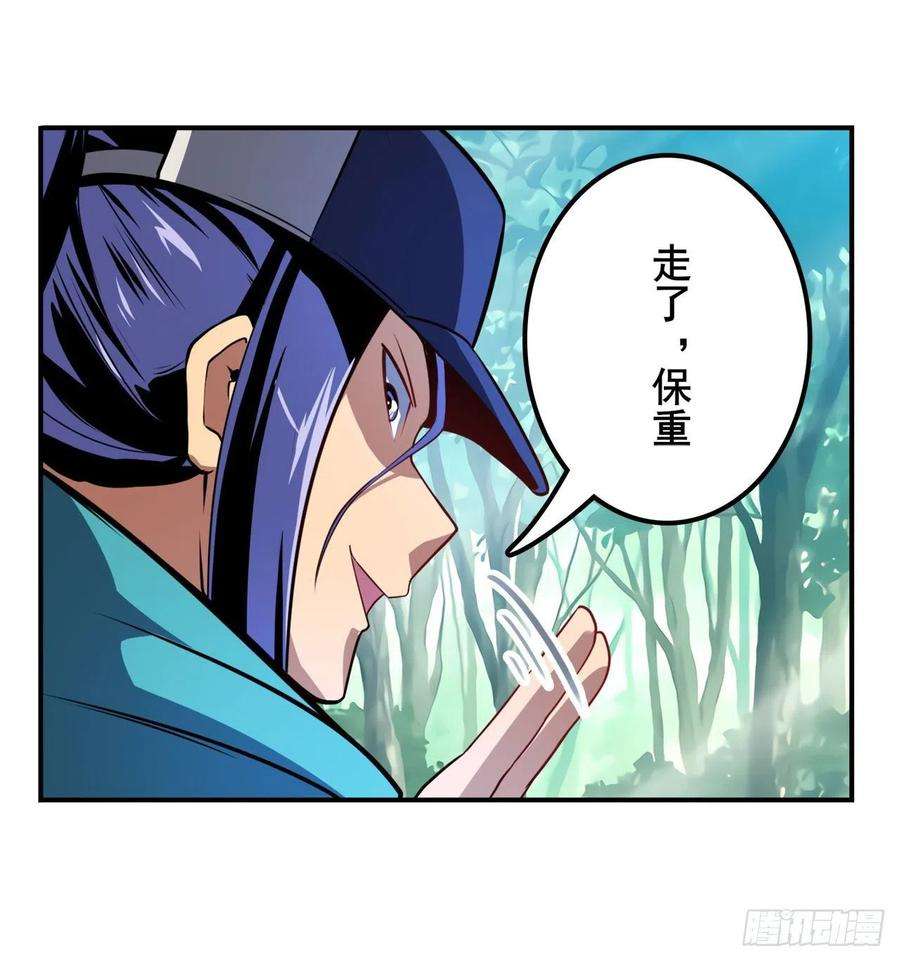 英雄再临（英雄？我早就不当了）协会的处决