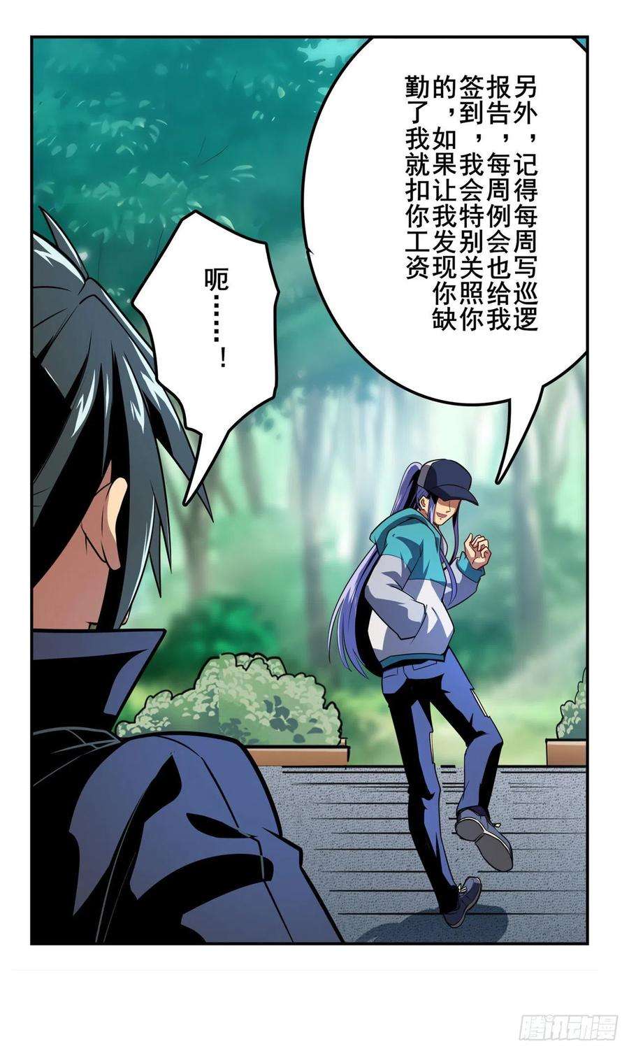 英雄再临（英雄？我早就不当了）协会的处决