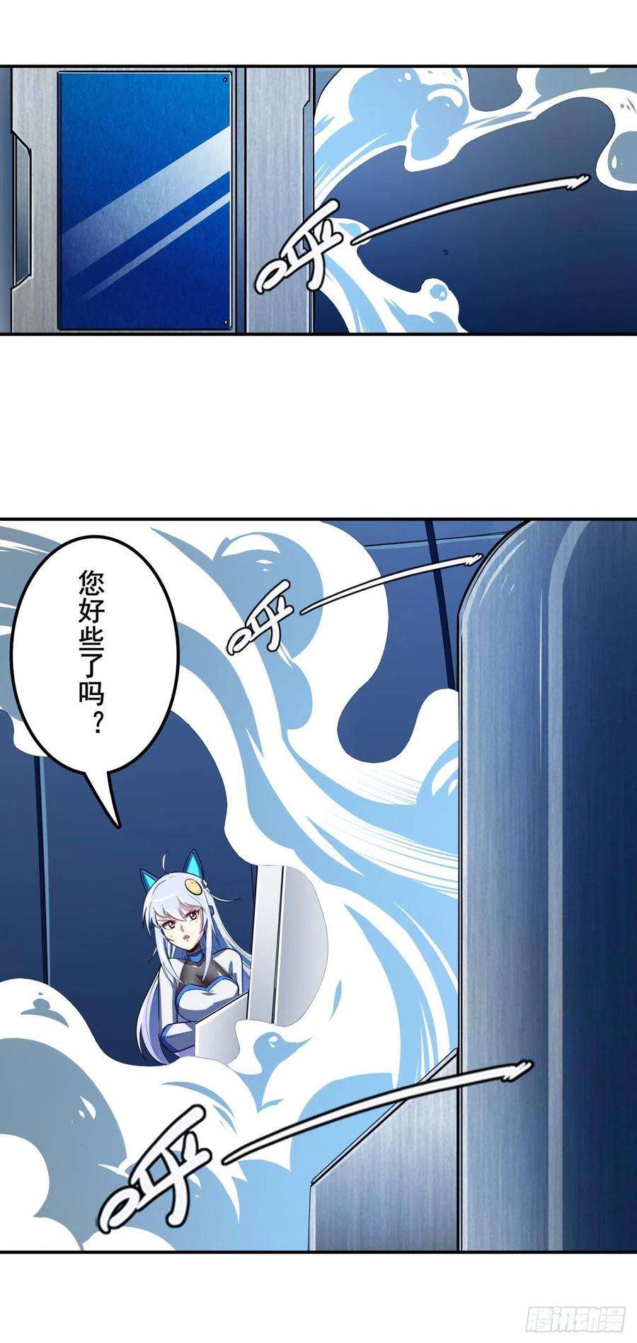 英雄再临（英雄？我早就不当了）协会的处决