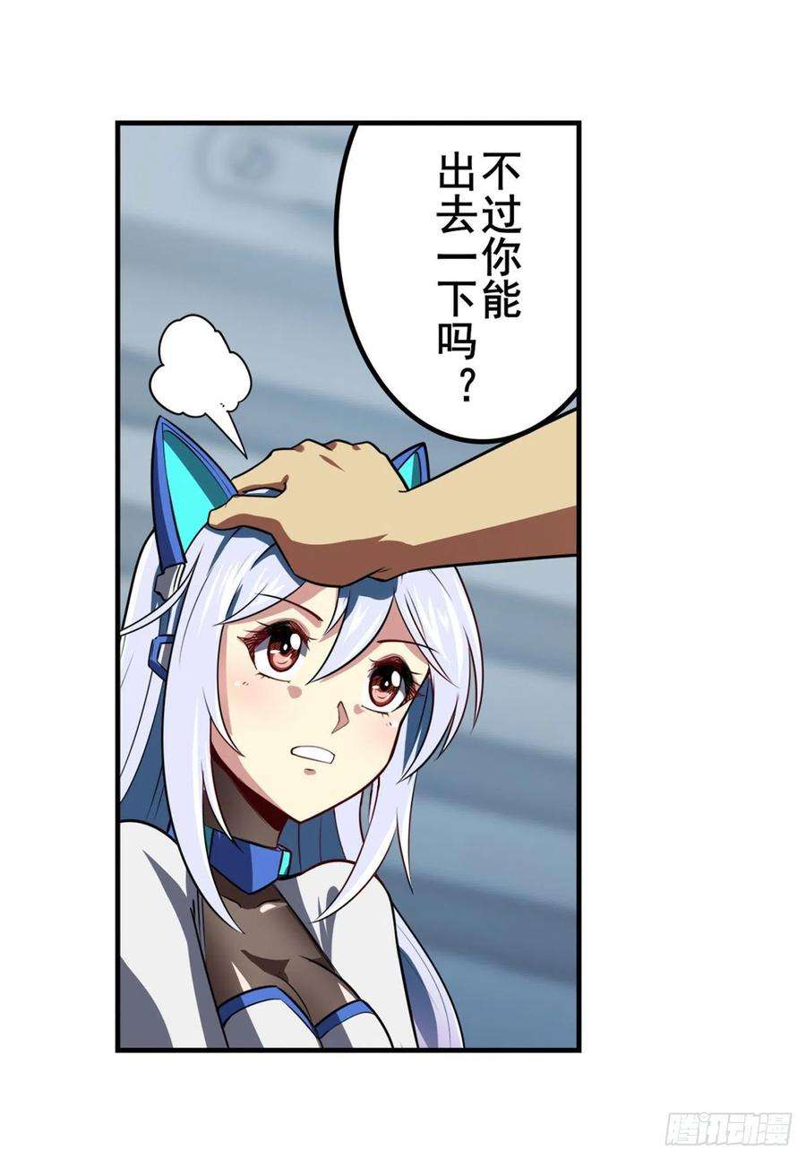 英雄再临（英雄？我早就不当了）协会的处决