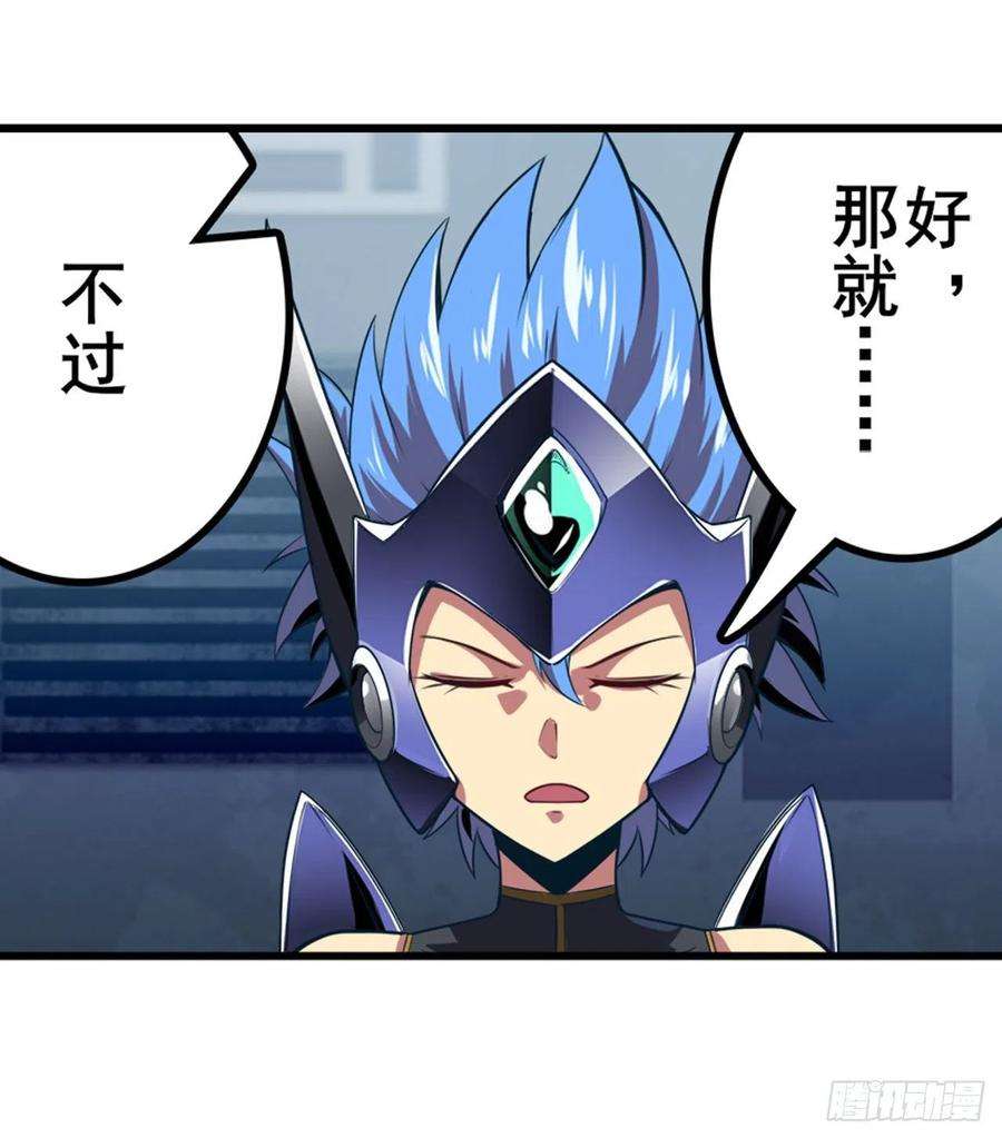 英雄再临（英雄？我早就不当了）协会的处决
