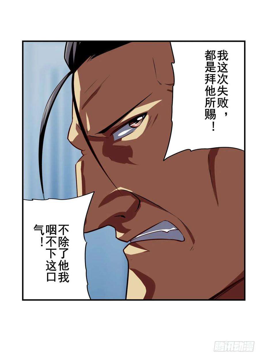 英雄再临（英雄？我早就不当了）协会的处决