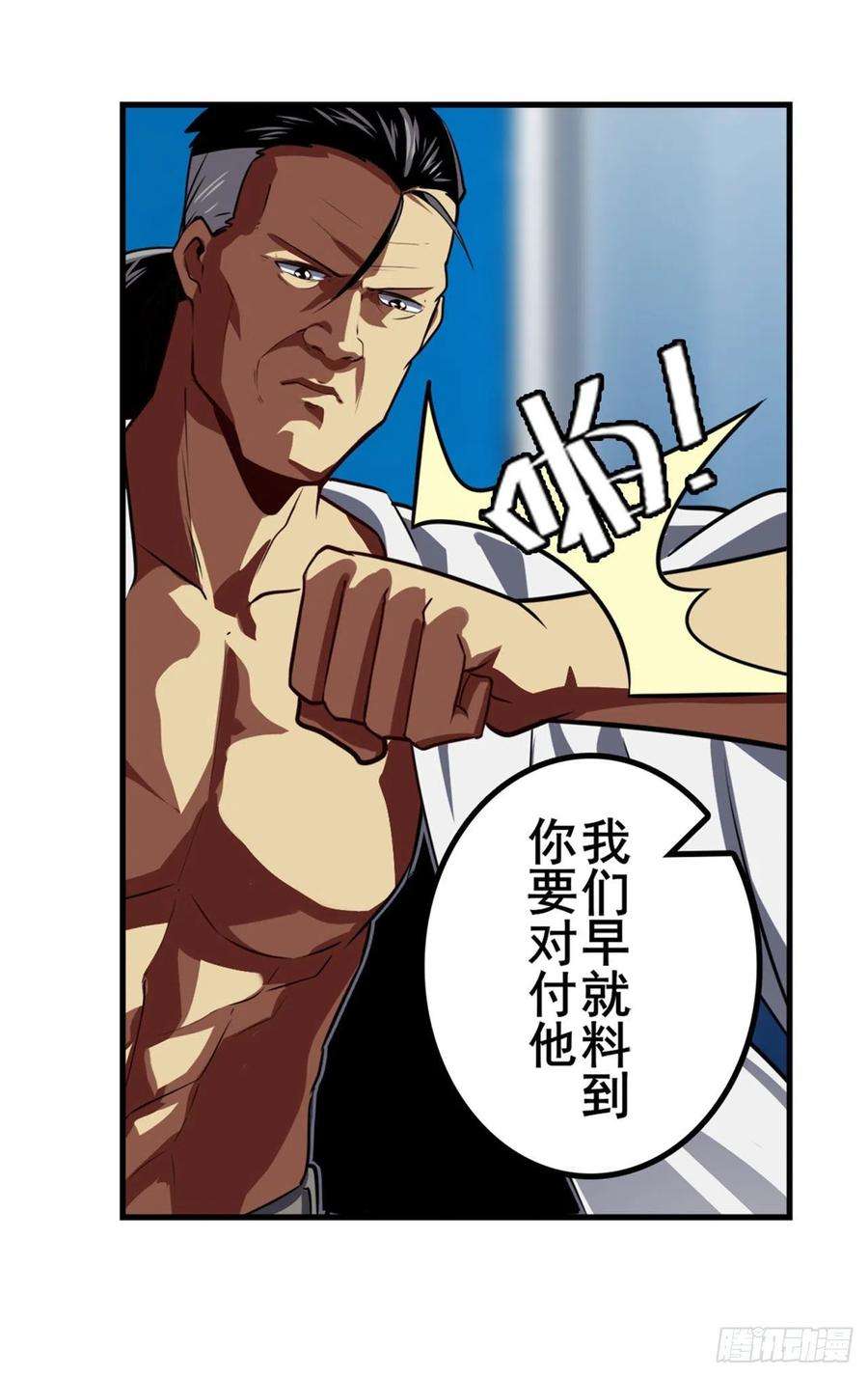 英雄再临（英雄？我早就不当了）协会的处决