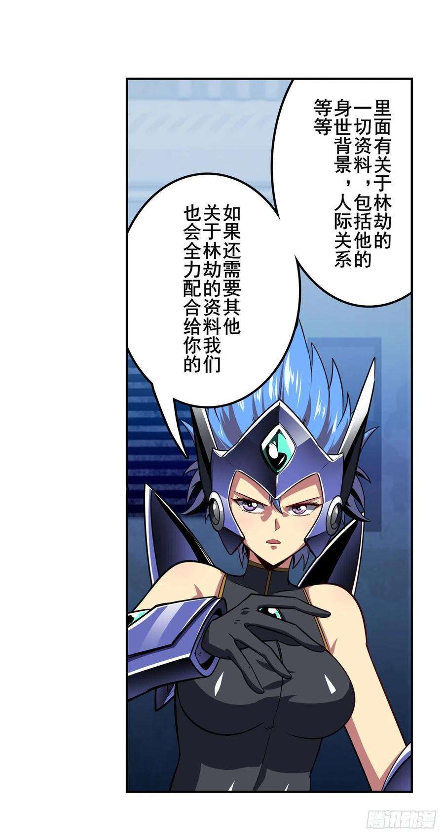 英雄再临（英雄？我早就不当了）协会的处决