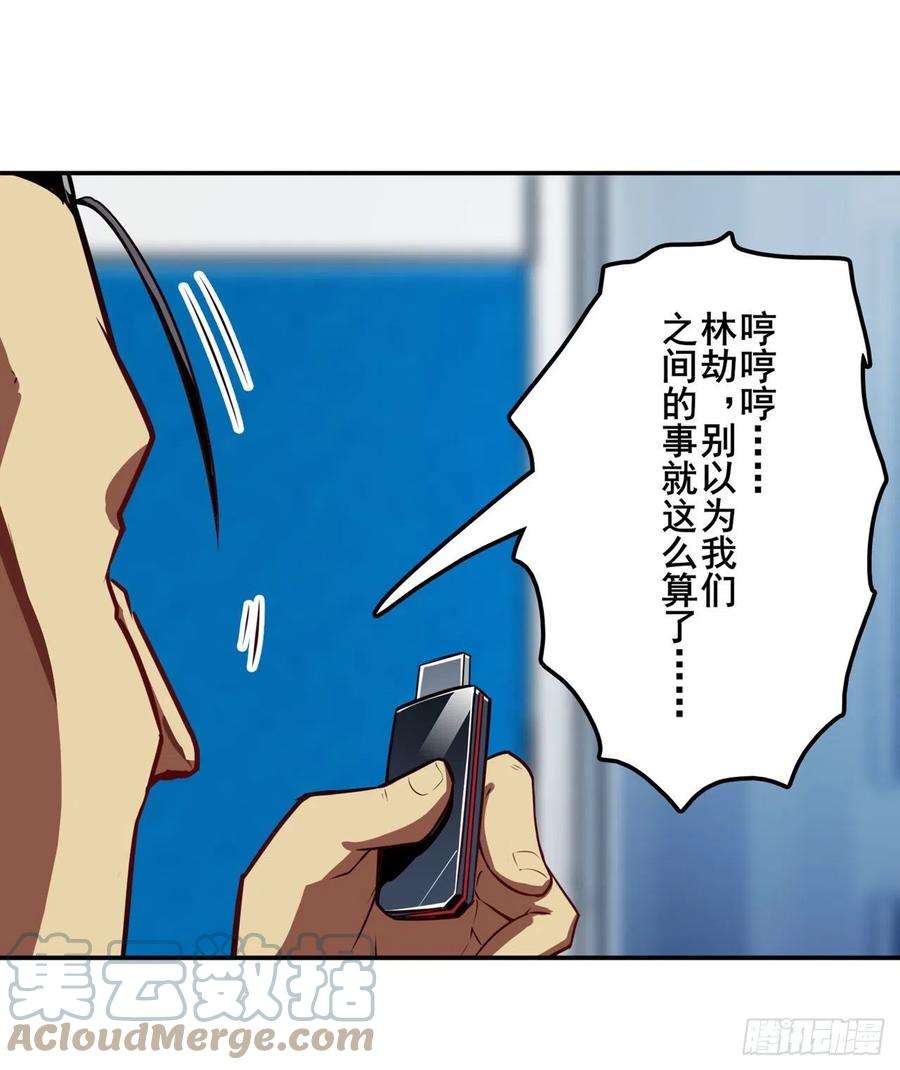 英雄再临（英雄？我早就不当了）协会的处决