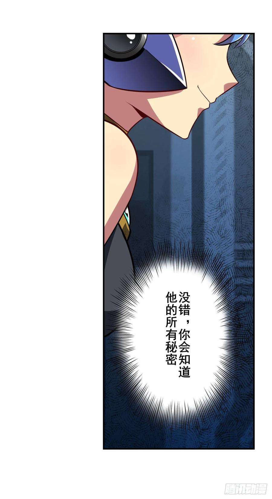 英雄再临（英雄？我早就不当了）协会的处决
