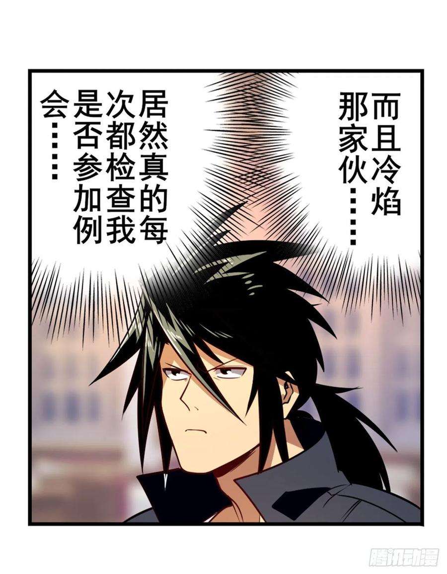 英雄再临（英雄？我早就不当了）天神洛基