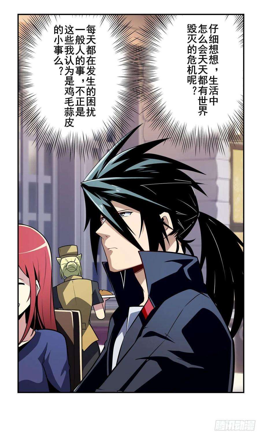 英雄再临（英雄？我早就不当了）天神洛基