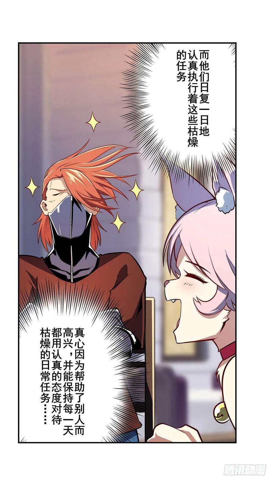 英雄再临（英雄？我早就不当了）天神洛基