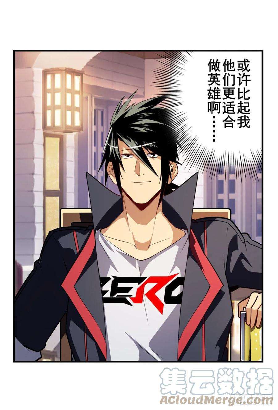英雄再临（英雄？我早就不当了）天神洛基