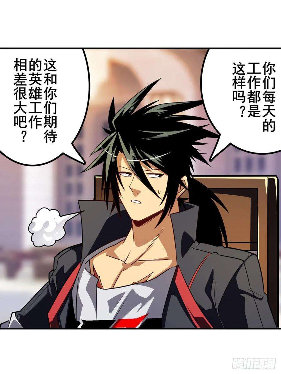 英雄再临（英雄？我早就不当了）天神洛基