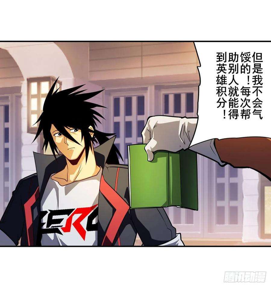 英雄再临（英雄？我早就不当了）天神洛基