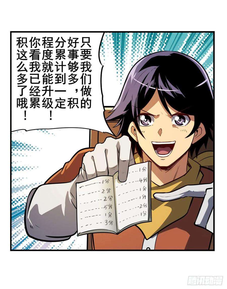 英雄再临（英雄？我早就不当了）天神洛基