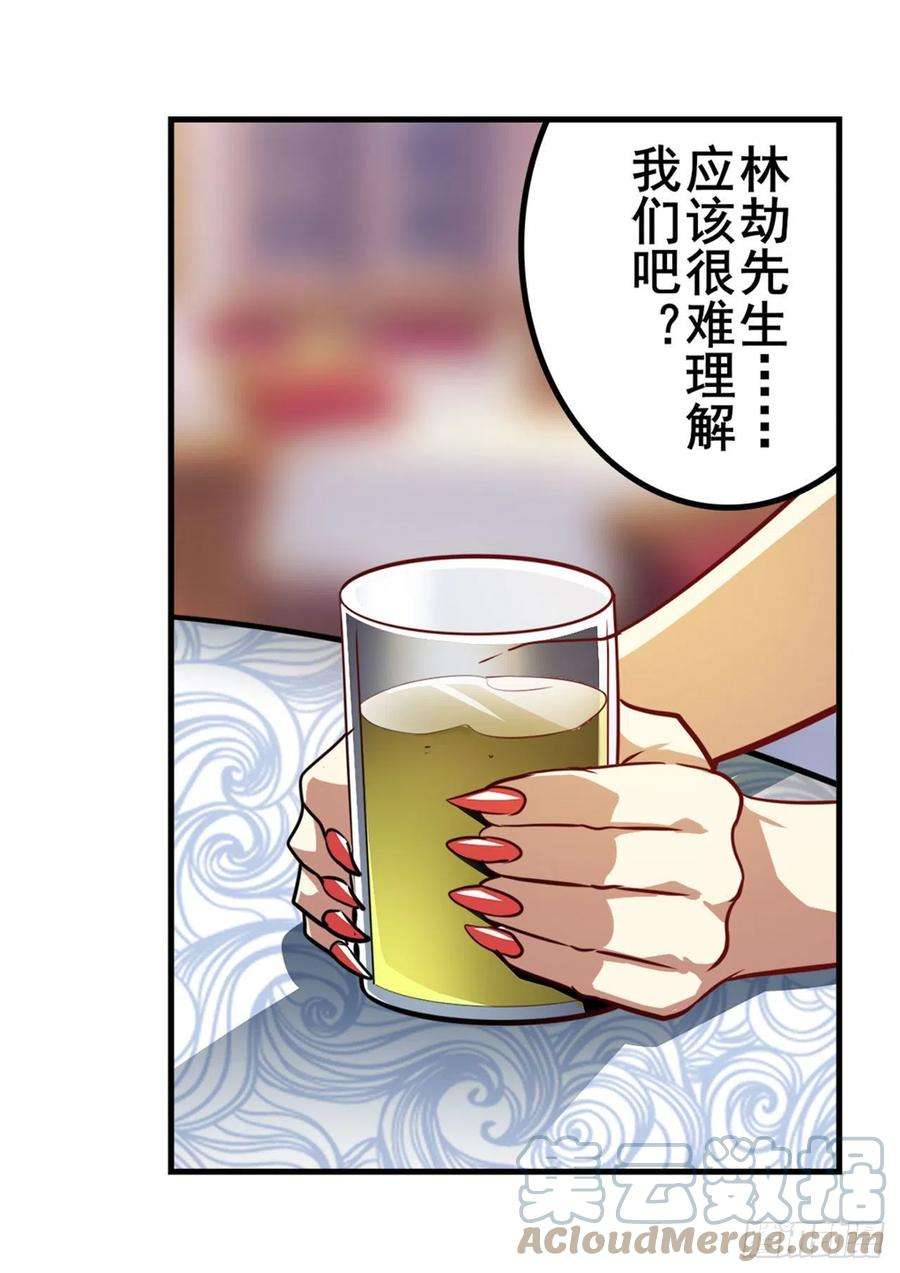 英雄再临（英雄？我早就不当了）天神洛基