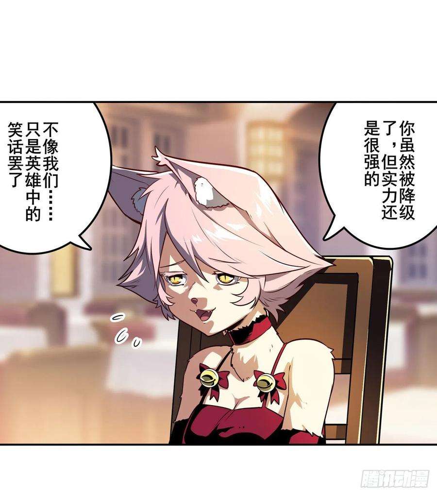 英雄再临（英雄？我早就不当了）天神洛基