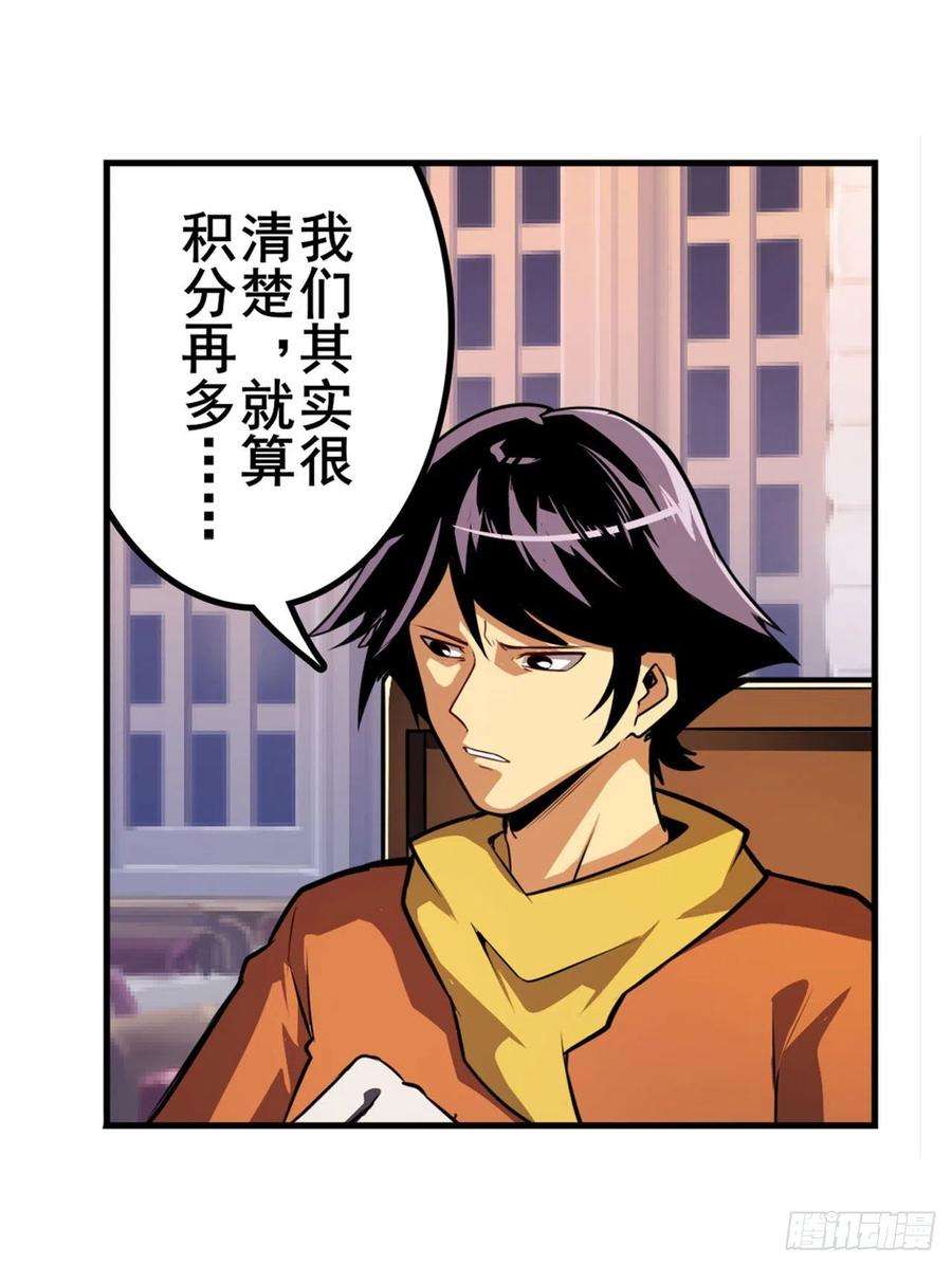 英雄再临（英雄？我早就不当了）天神洛基