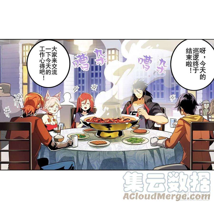 英雄再临（英雄？我早就不当了）天神洛基