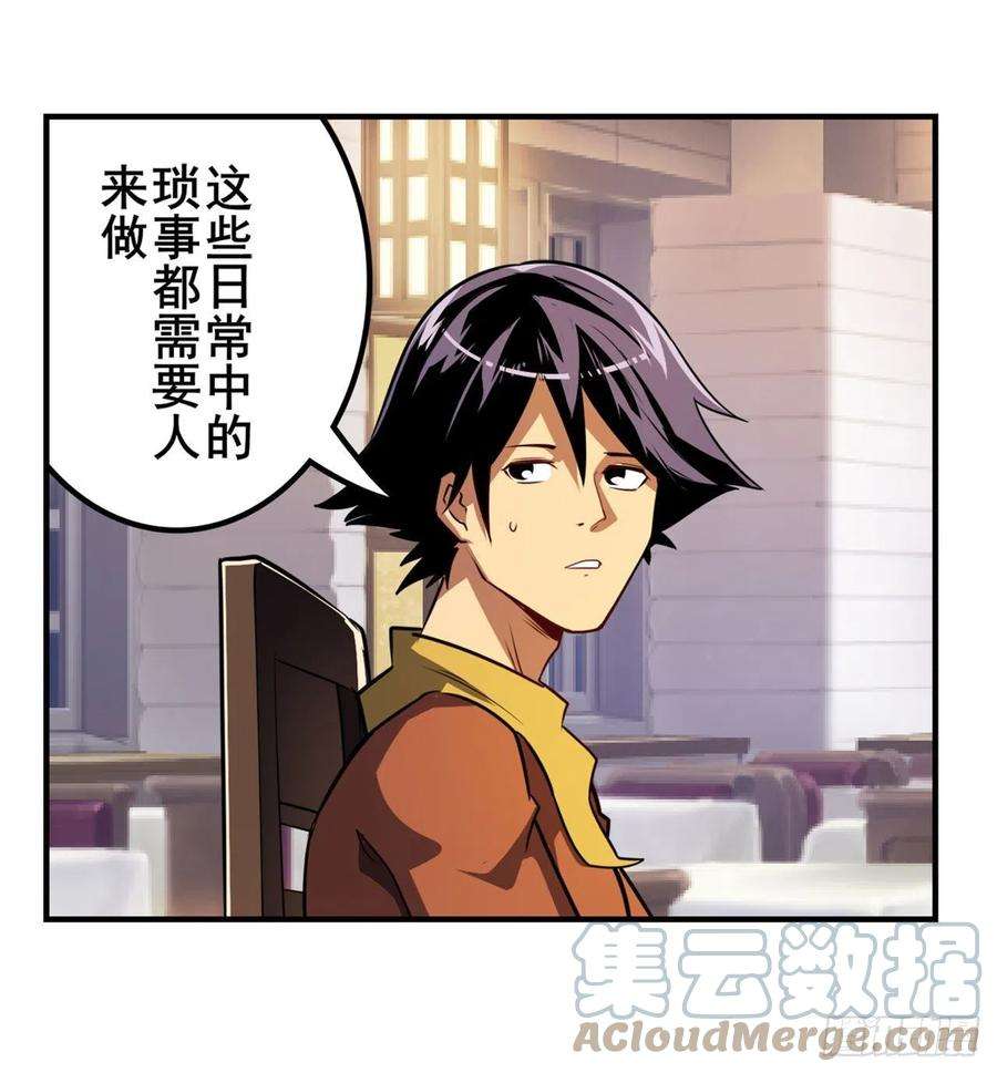 英雄再临（英雄？我早就不当了）天神洛基