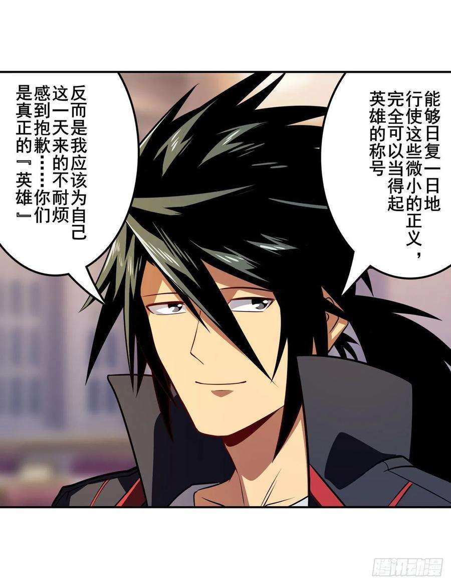 英雄再临（英雄？我早就不当了）天神洛基