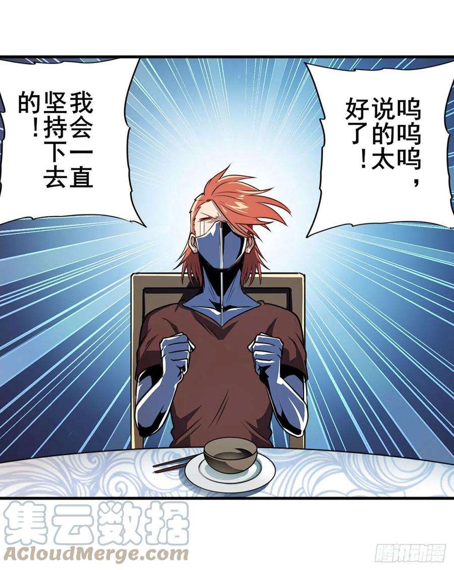 英雄再临（英雄？我早就不当了）天神洛基