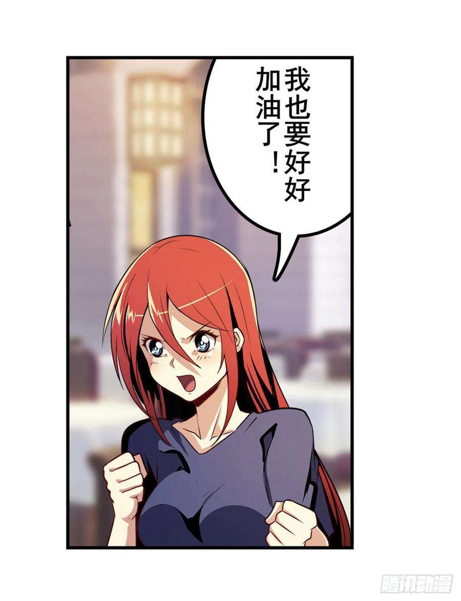 英雄再临（英雄？我早就不当了）天神洛基