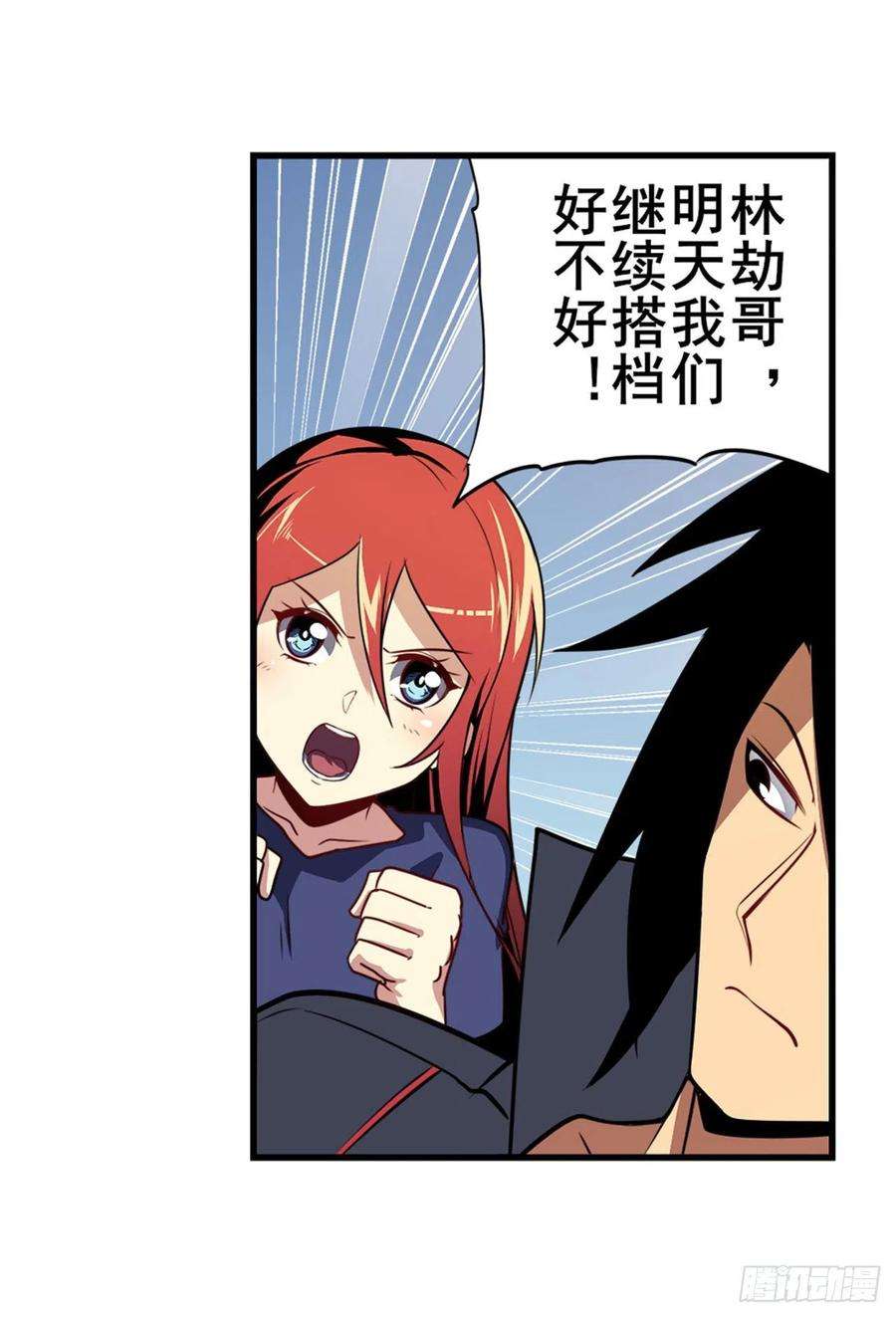 英雄再临（英雄？我早就不当了）天神洛基