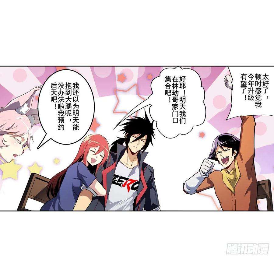 英雄再临（英雄？我早就不当了）天神洛基