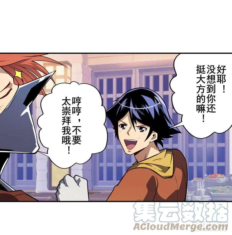 英雄再临（英雄？我早就不当了）天神洛基