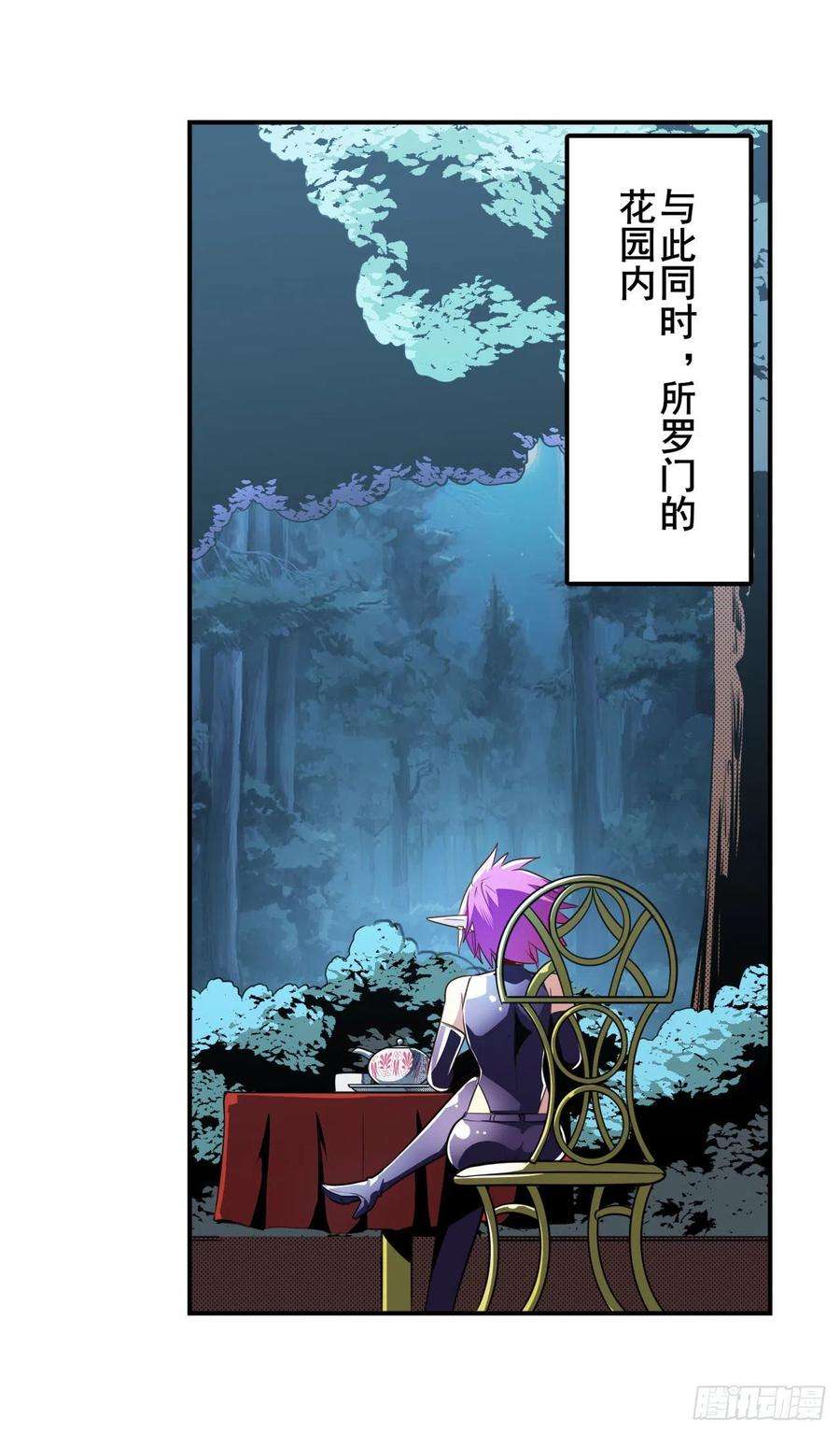 英雄再临（英雄？我早就不当了）天神洛基