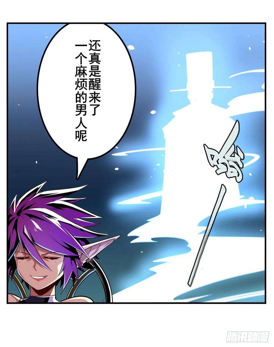 英雄再临（英雄？我早就不当了）天神洛基