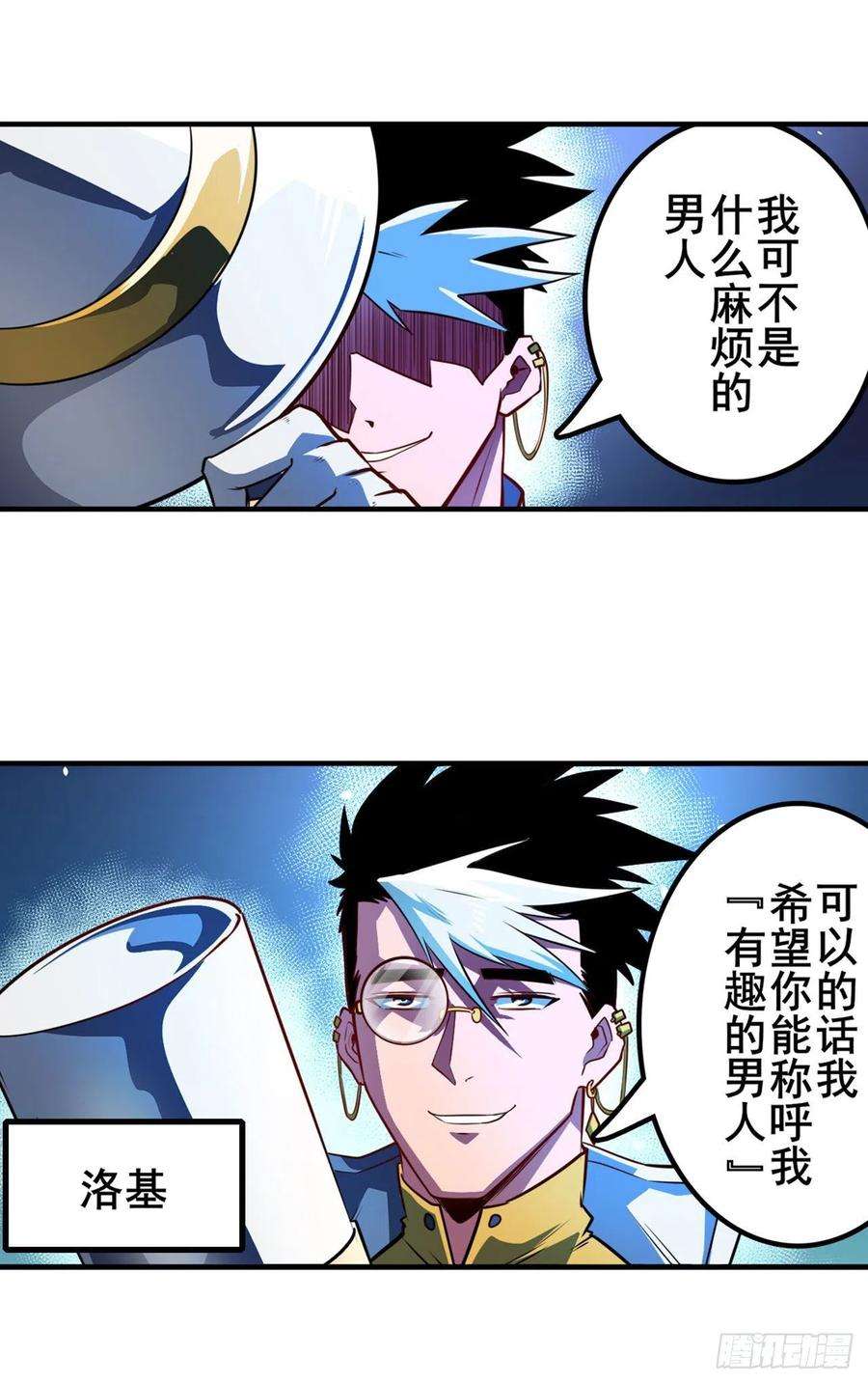 英雄再临（英雄？我早就不当了）天神洛基