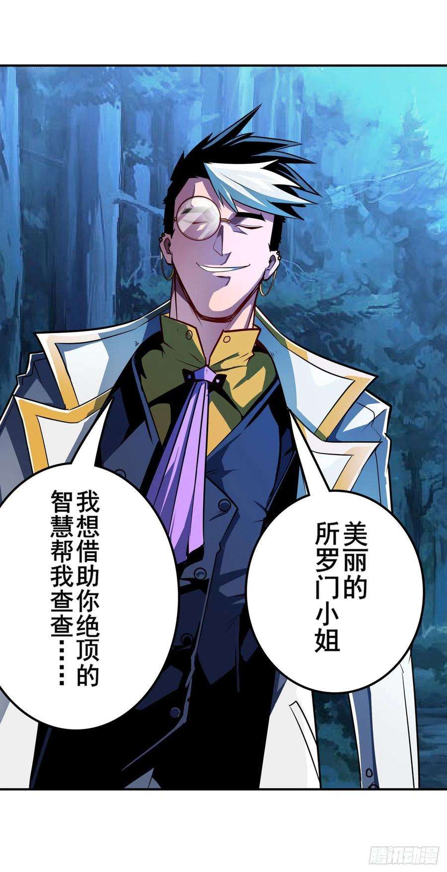 英雄再临（英雄？我早就不当了）天神洛基