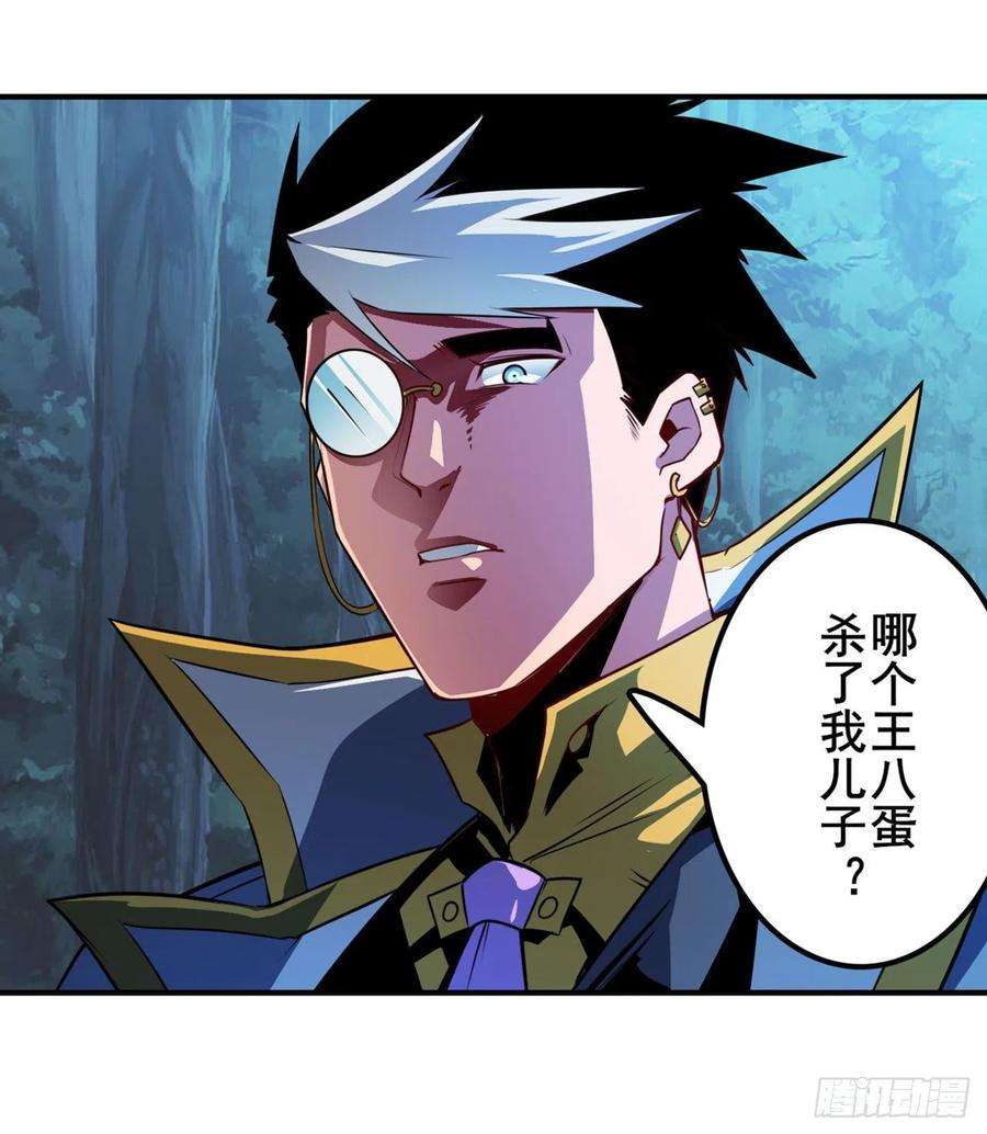 英雄再临（英雄？我早就不当了）天神洛基