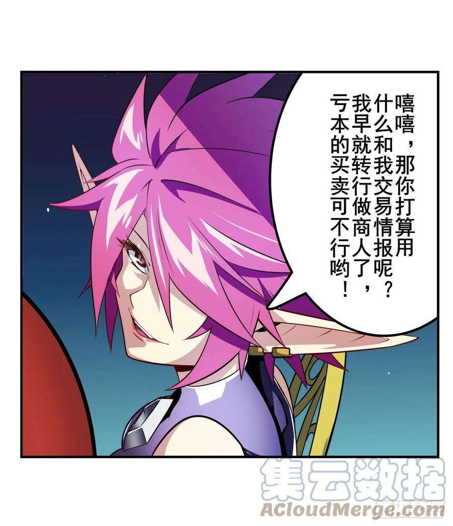 英雄再临（英雄？我早就不当了）天神洛基