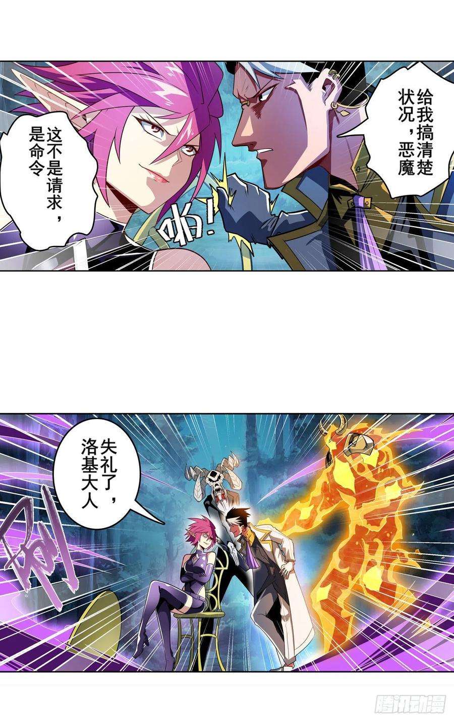 英雄再临（英雄？我早就不当了）天神洛基