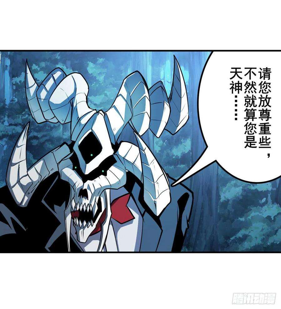 英雄再临（英雄？我早就不当了）天神洛基