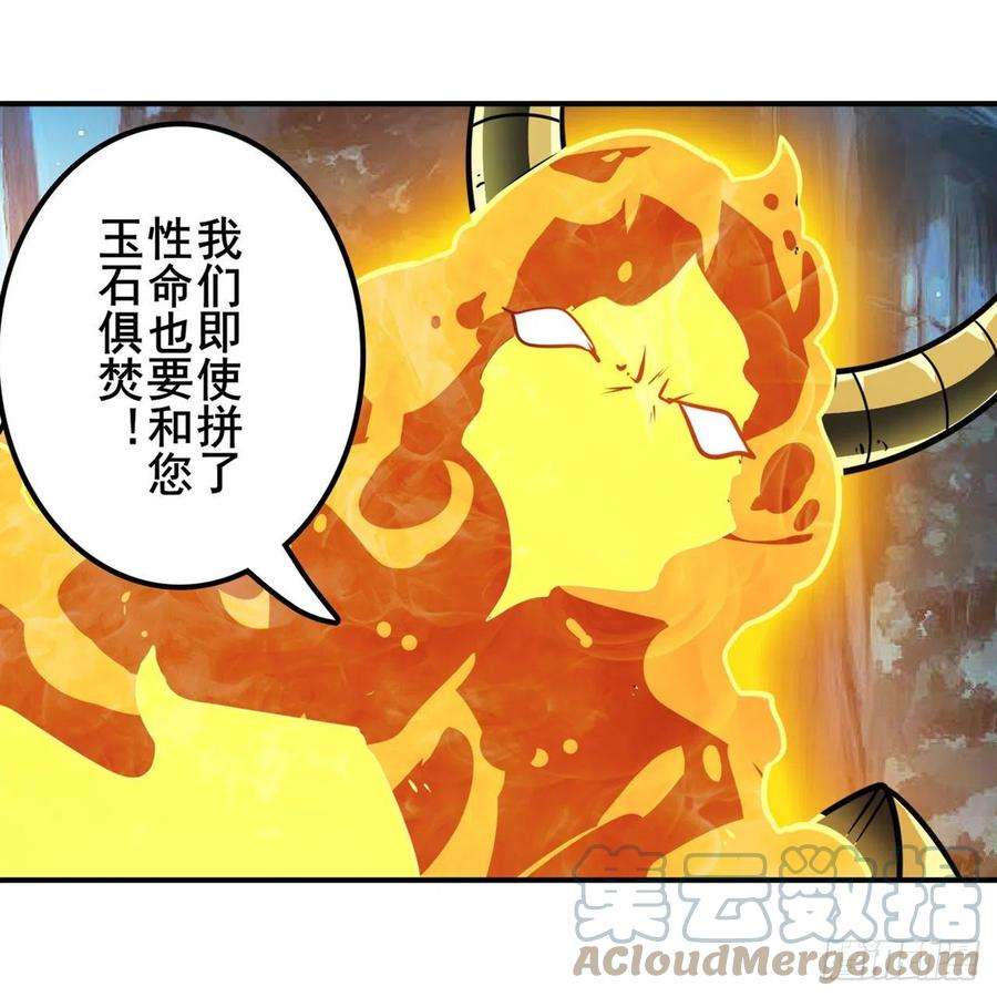 英雄再临（英雄？我早就不当了）天神洛基