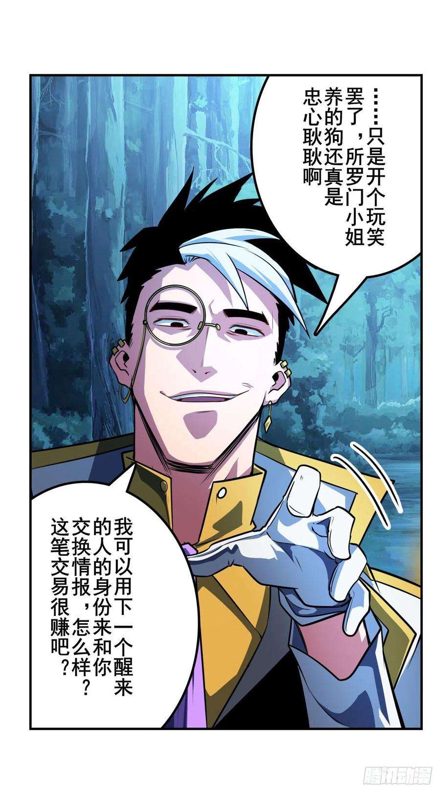英雄再临（英雄？我早就不当了）天神洛基