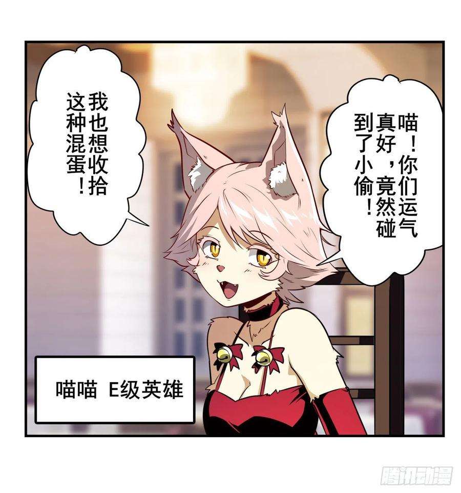 英雄再临（英雄？我早就不当了）天神洛基