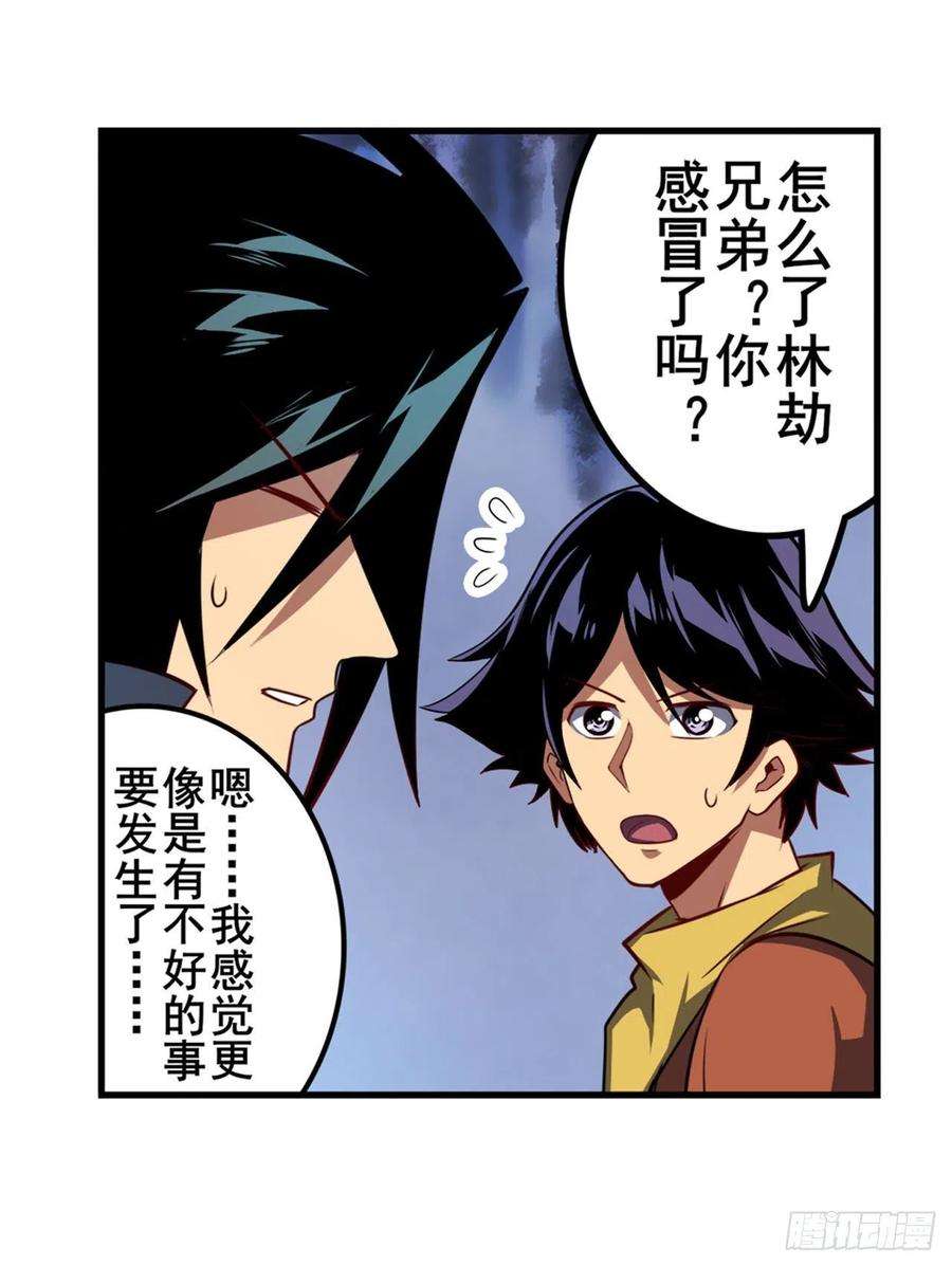 英雄再临（英雄？我早就不当了）天神洛基